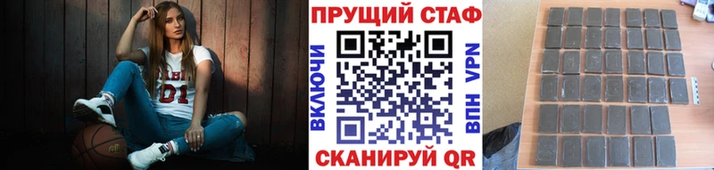 Как найти наркотики Туран Бошки Шишки  Кетамин  Альфа ПВП  ГАШИШ  КОКАИН 