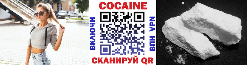 купить закладку Туран Кокаин FishScale