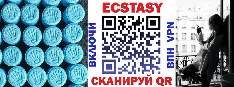 Экстази 280мг  купить  сайты  это состав  Туран 