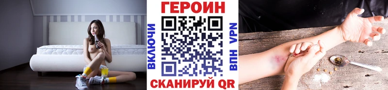 как найти   Туран  ГЕРОИН VHQ 