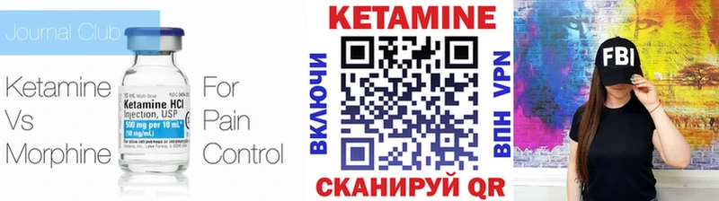 КЕТАМИН ketamine  мега tor  Туран  наркошоп 