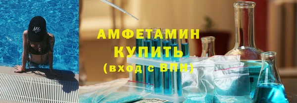 стафф Нефтекумск