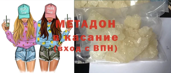 спайс Абаза