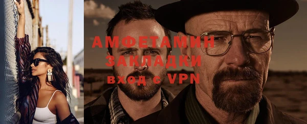 тгк Навашино