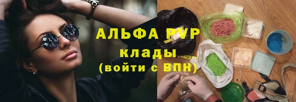 спайс Абдулино