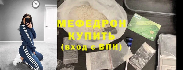 тгк Навашино