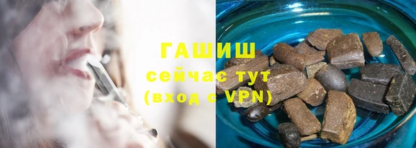спайс Абдулино