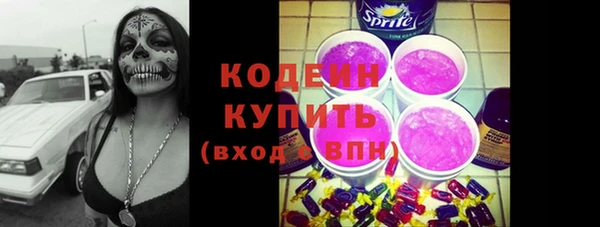 спайс Абаза
