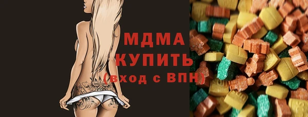 амфетамин Абинск