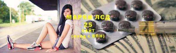 амфетамин Абинск