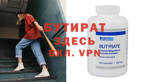спайс Абаза