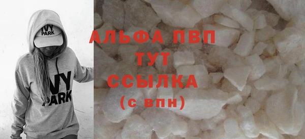 спайс Абаза