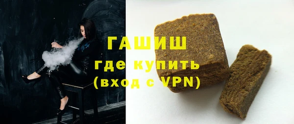 спайс Абдулино