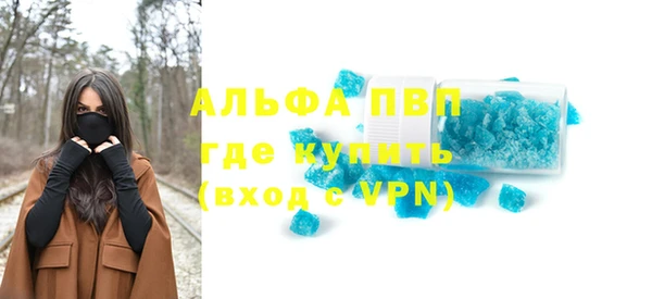 спайс Абаза