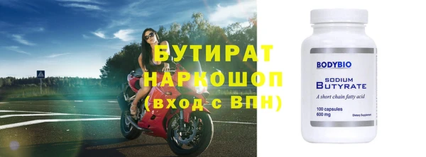 амфетамин Абинск