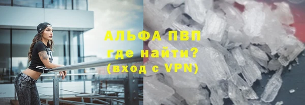 спайс Абаза
