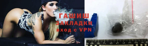 спайс Абаза