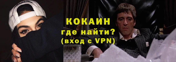 спайс Абдулино