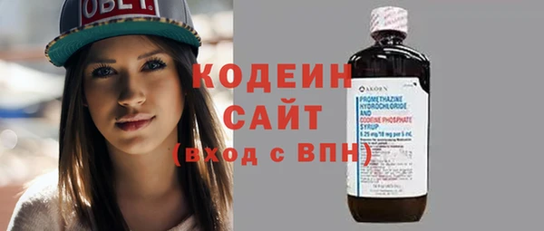 амфетамин Абинск