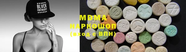 спайс Абдулино
