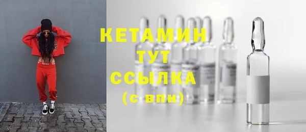 тгк Навашино