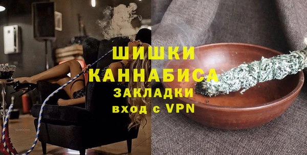 спайс Абдулино