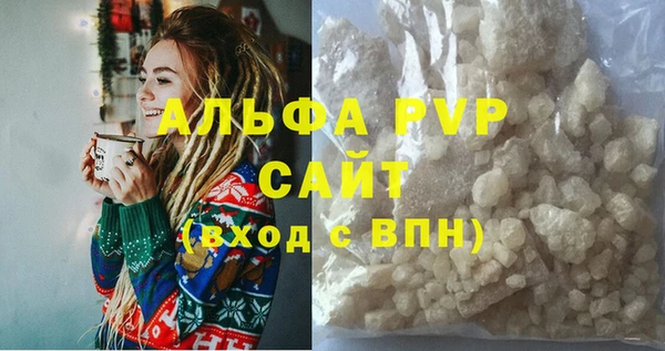 спайс Абаза