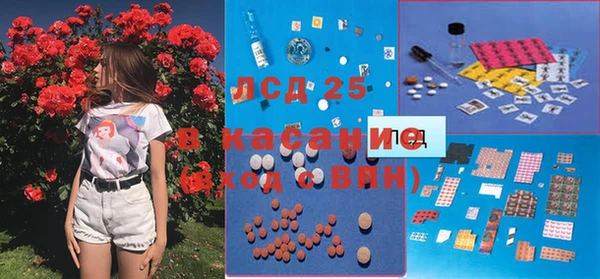 тгк Навашино