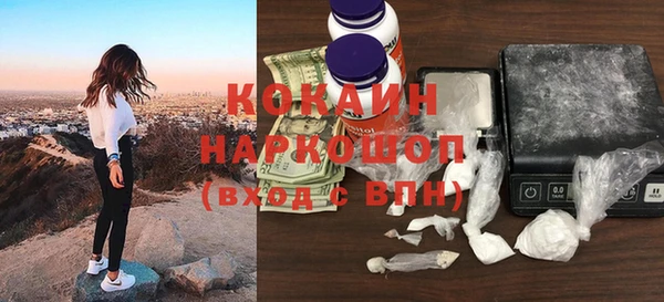 спиды Наволоки