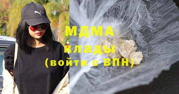 спайс Абдулино