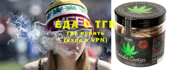 амфетамин Абинск