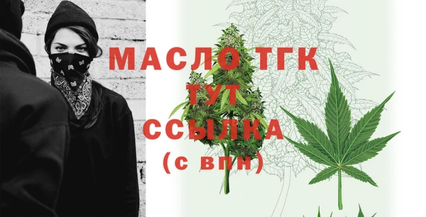амфетамин Абинск