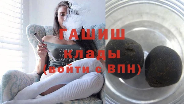 амфетамин Абинск