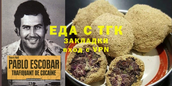 спайс Абаза