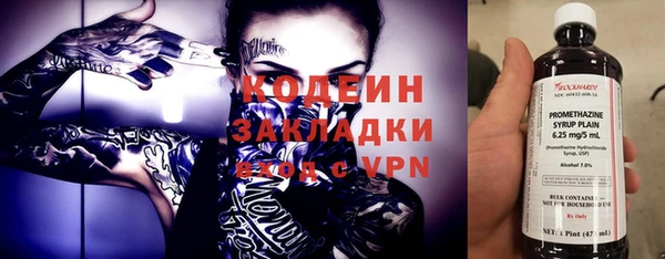 амфетамин Абинск