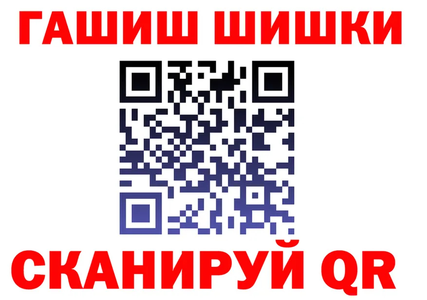 АМФ VHQ ONION это гидра Туран