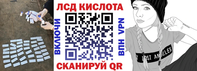 ЛСД экстази ecstasy Туран