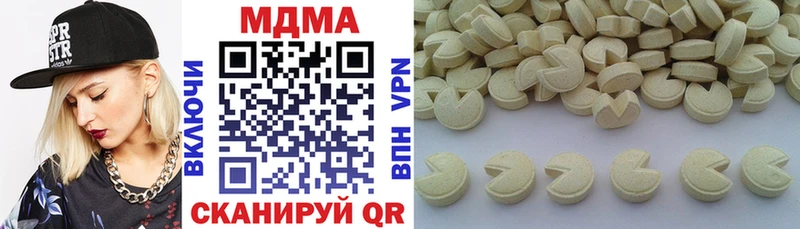 MDMA кристаллы  Туран 