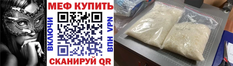 МЕФ mephedrone  Туран 