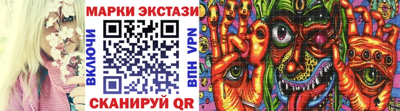 Марки NBOMe 1,8мг  наркошоп  Туран 