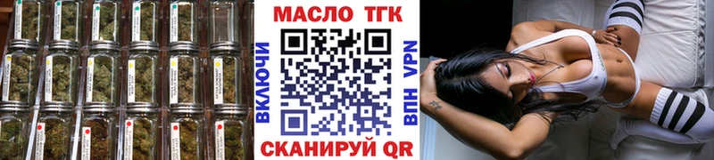 Дистиллят ТГК вейп  Туран 