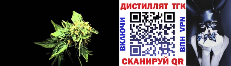ТГК гашишное масло Туран